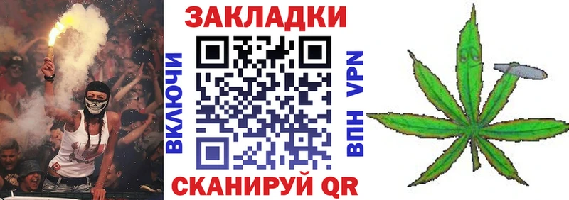 Купить закладку Каннабис  Псилоцибиновые грибы  Cocaine  СК  Гашиш  Меф  Макарьев