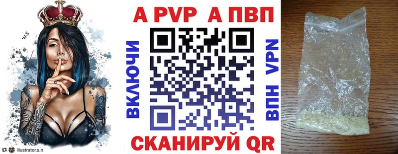 Alfa_PVP крисы CK  Купить  Макарьев 