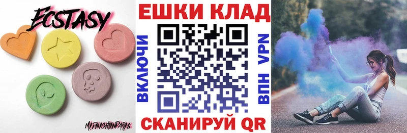 Купить  Макарьев  Ecstasy DUBAI 