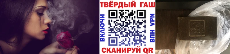 ГАШ гашик Купить Макарьев