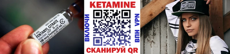 Кетамин ketamine  Купить  Макарьев 