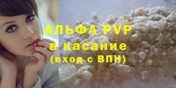 кристаллы Каменногорск