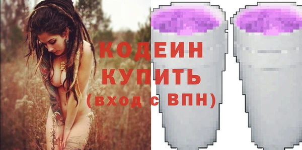 мефедрон VHQ Каменка