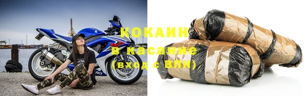 кристаллы Каменногорск