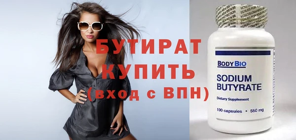 кристаллы Каменногорск