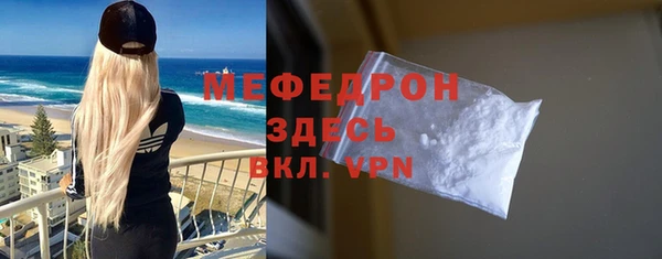 мефедрон VHQ Каменка