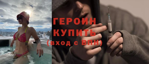 кристаллы Каменногорск