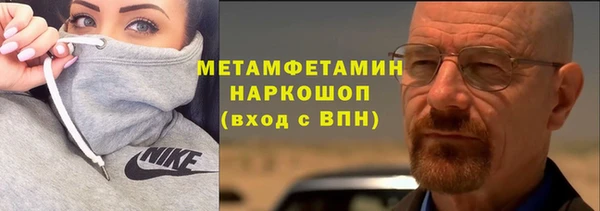 мефедрон VHQ Каменка