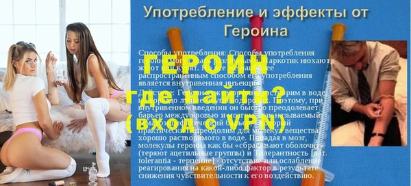 ALPHA-PVP Каменск-Шахтинский