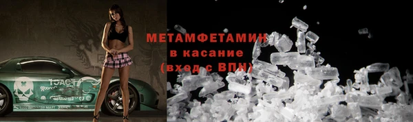 мефедрон VHQ Каменка