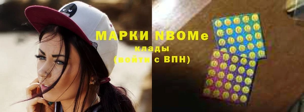 ALPHA-PVP Каменск-Шахтинский