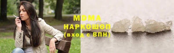 ALPHA-PVP Каменск-Шахтинский