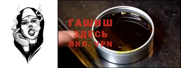 ALPHA-PVP Каменск-Шахтинский