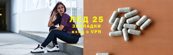 кристаллы Каменногорск