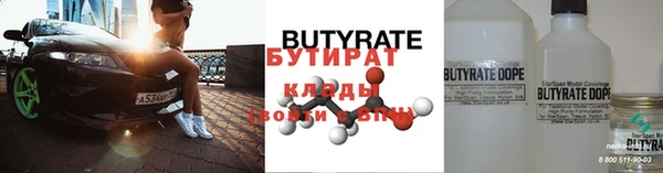 мефедрон VHQ Каменка