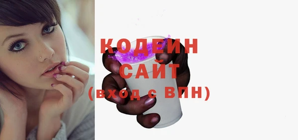 мефедрон VHQ Каменка