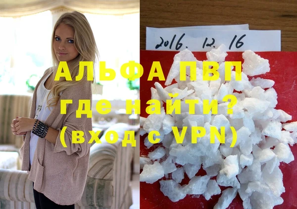 мефедрон VHQ Каменка