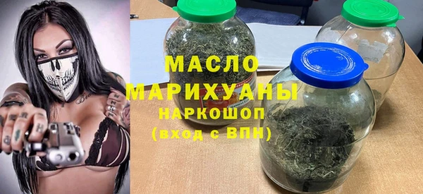 кристаллы Каменногорск