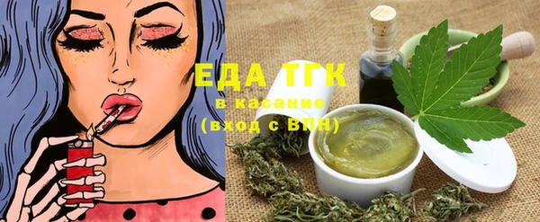 мефедрон VHQ Каменка