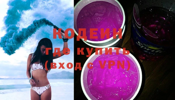 кристаллы Каменногорск