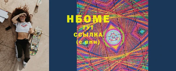 ALPHA-PVP Каменск-Шахтинский
