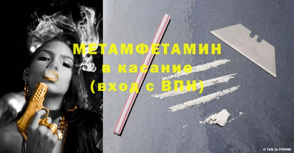 кристаллы Каменногорск