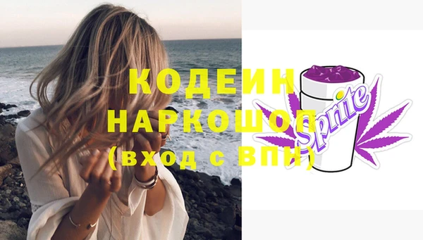 мефедрон VHQ Каменка