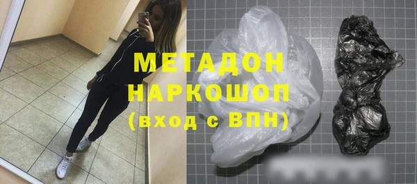 кристаллы Каменногорск