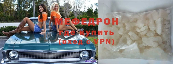 кристаллы Каменногорск