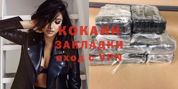 мефедрон VHQ Каменка