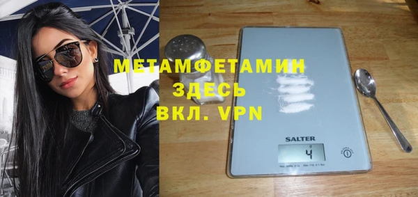 ALPHA-PVP Каменск-Шахтинский