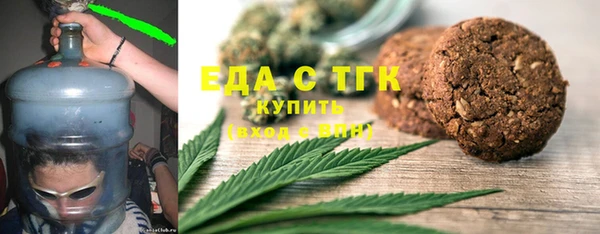 кристаллы Каменногорск