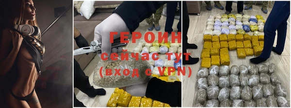 мефедрон VHQ Каменка
