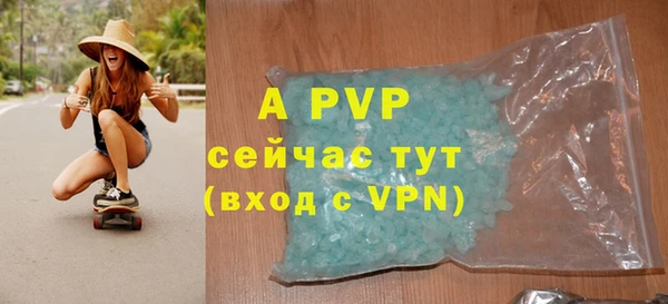 мефедрон VHQ Каменка