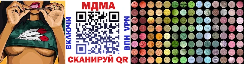 МДМА Molly  Купить где  Макарьев 