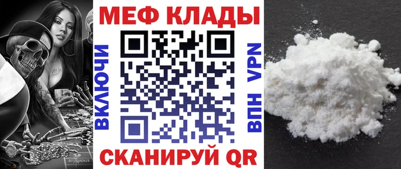 Купить где Макарьев Меф мяу мяу