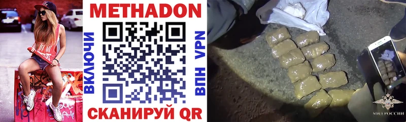 Купить  Макарьев  Метадон VHQ 
