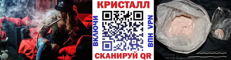 Первитин кристалл  Купить  Макарьев 