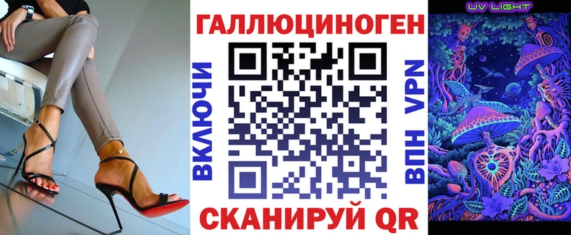 Псилоцибиновые грибы прущие грибы Купить где Макарьев